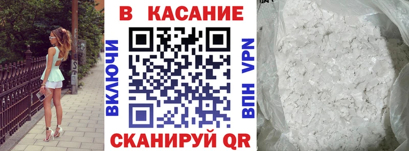 Купить закладку A PVP Кокаин Галлюциногенные грибы ГАШ Мефедрон Жуковский