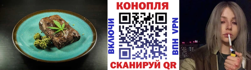 Cannafood конопля  Купить  Жуковский 