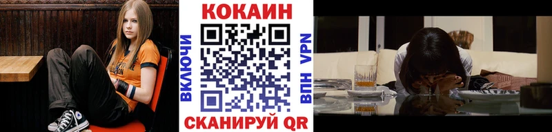 Купить закладки  Жуковский  Кокаин VHQ 