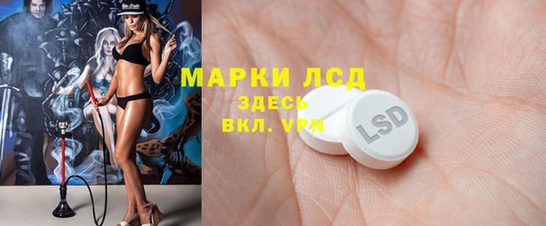 гидра Ростов