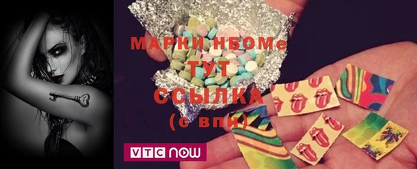 экстази Рославль