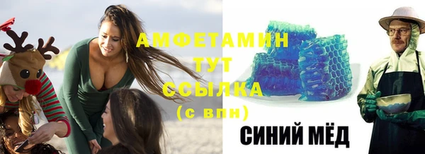 экстази Рославль