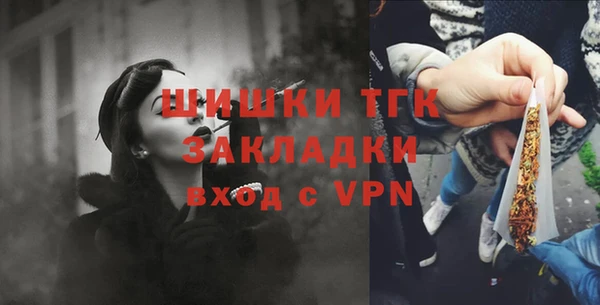 экстази Рославль