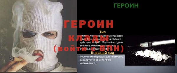 spice Россошь