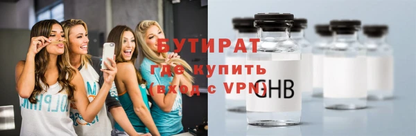spice Россошь
