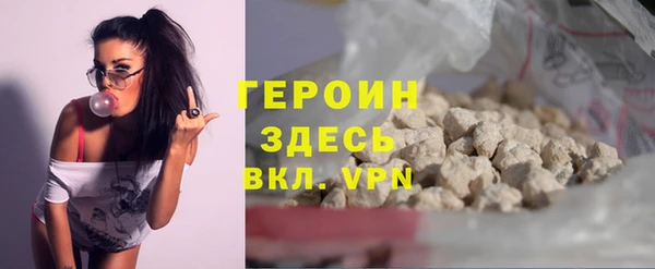 экстази Рославль