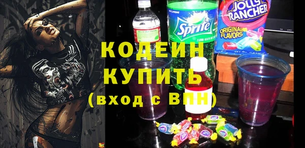 гидра Ростов