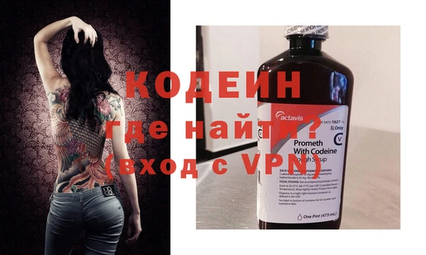 экстази Рославль