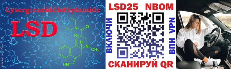 Купить где  Жуковский  Лсд 25 экстази кислота 