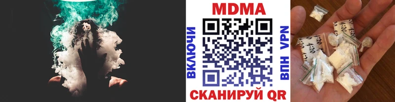 MDMA кристаллы Купить закладки Жуковский