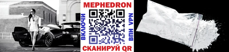 МЯУ-МЯУ VHQ Жуковский