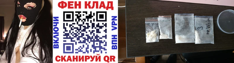 МЕТАМФЕТАМИН Декстрометамфетамин 99.9% Купить где Жуковский