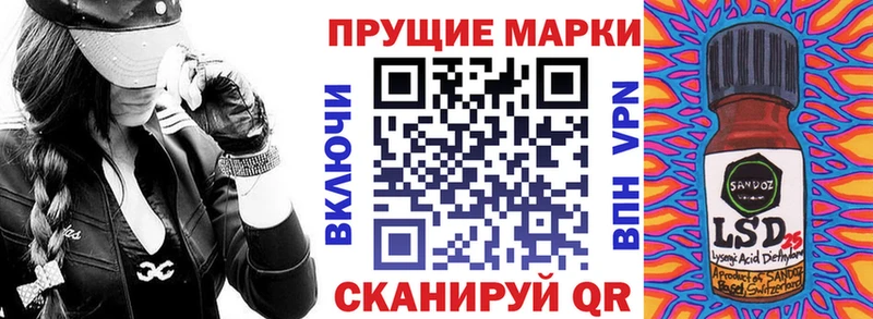 Марки N-bome 1500мкг  Купить  Жуковский 